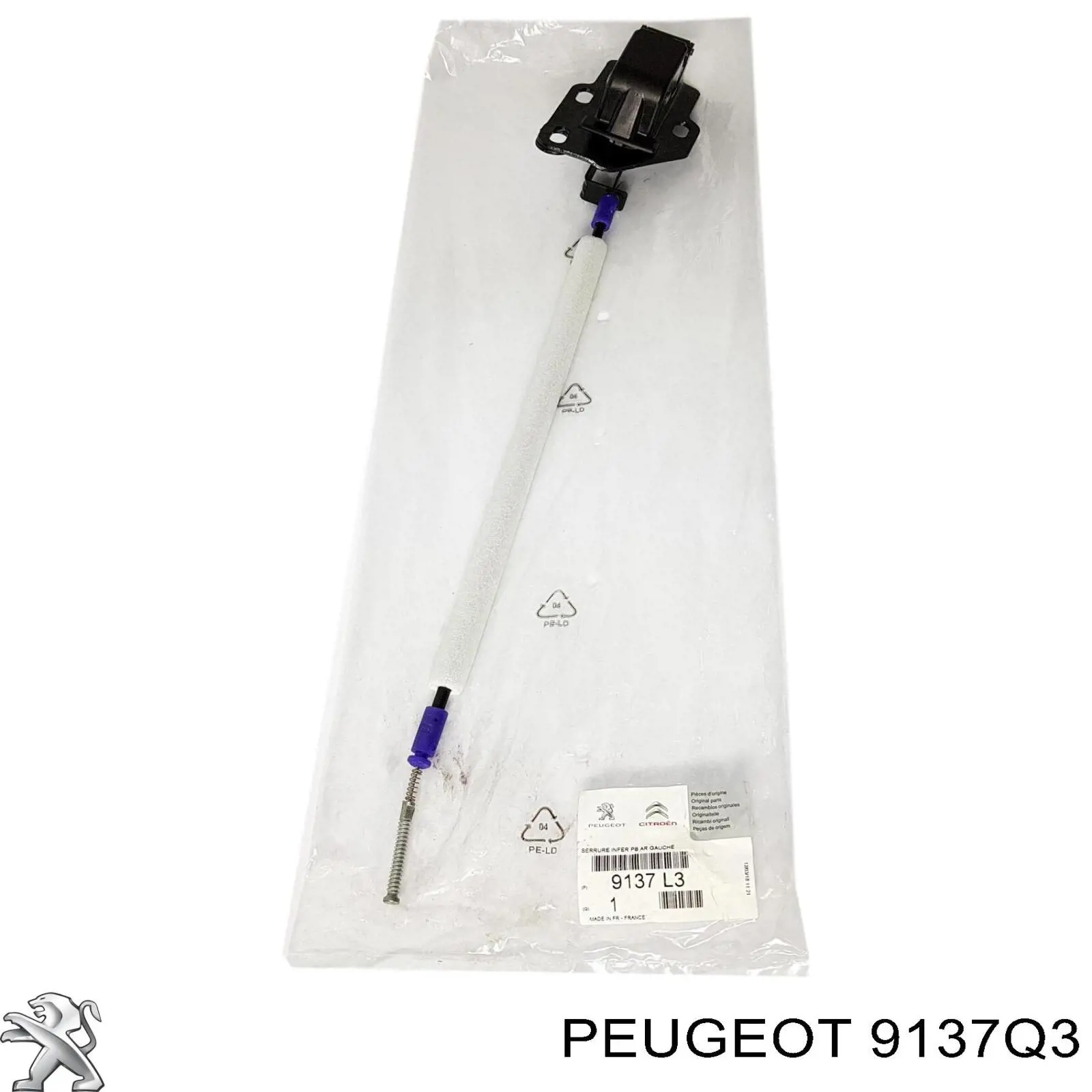 9647175580 Peugeot/Citroen Zamek drzwi tylnych lewych