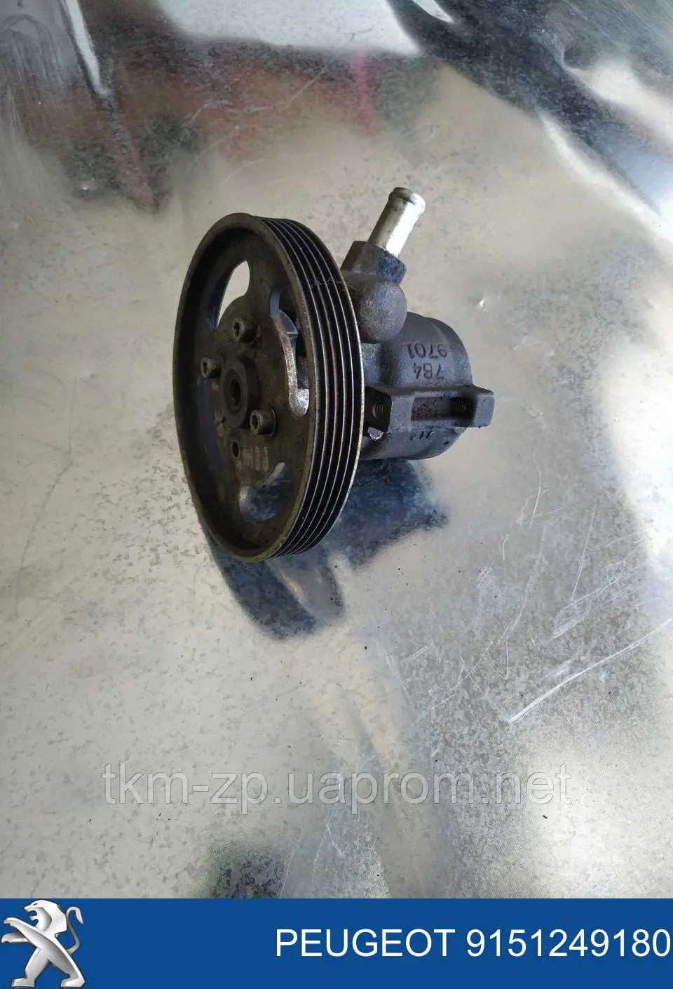 9151249180 Peugeot/Citroen Pompa wspomagania hydraulicznego kierownicy
