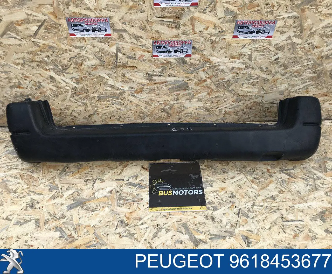 Zderzak tylny Peugeot/Citroen 9618453677 cena, od 137,91 USD