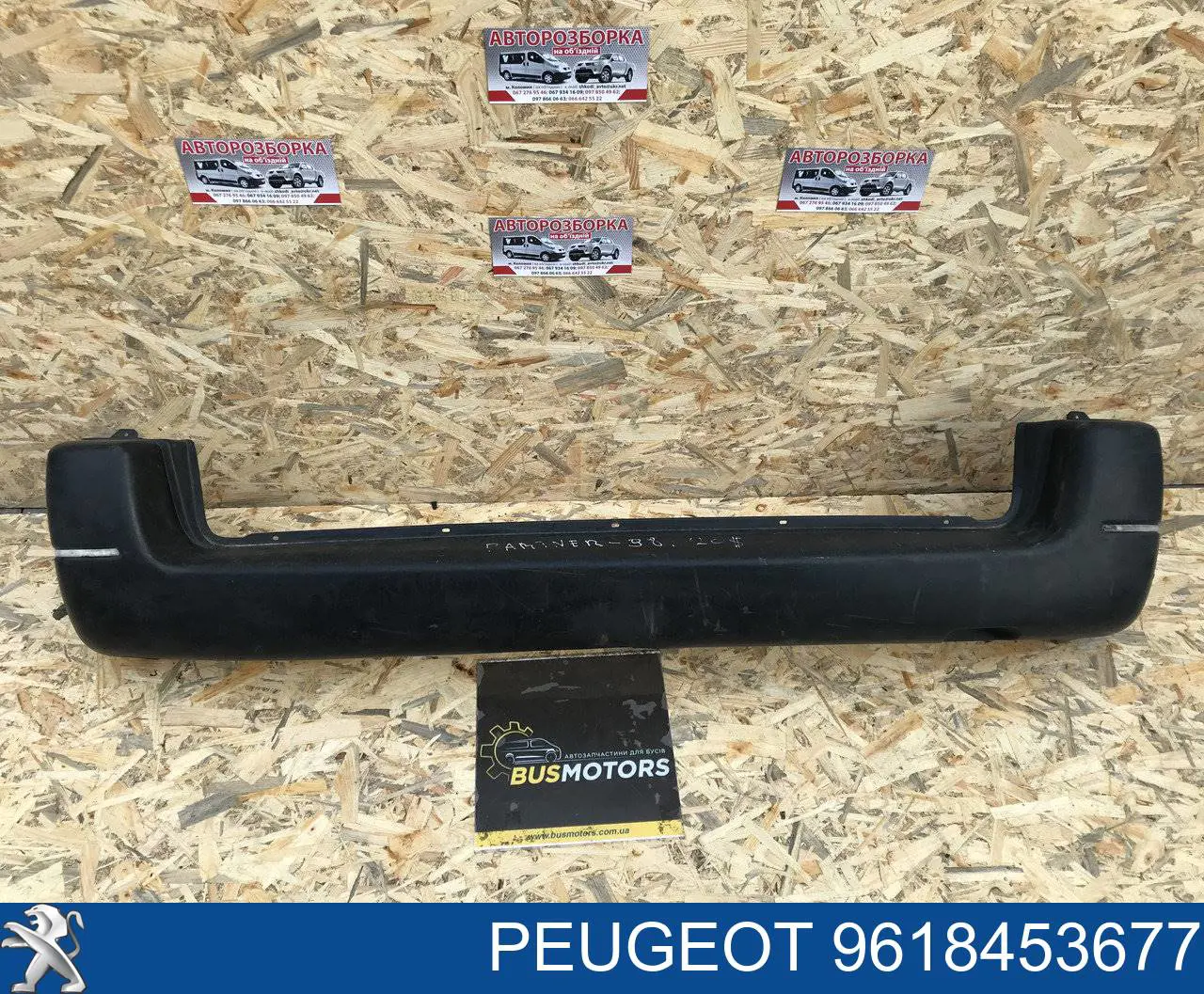 Do koszyka 9618453677 Peugeot/Citroen Zderzak tylny