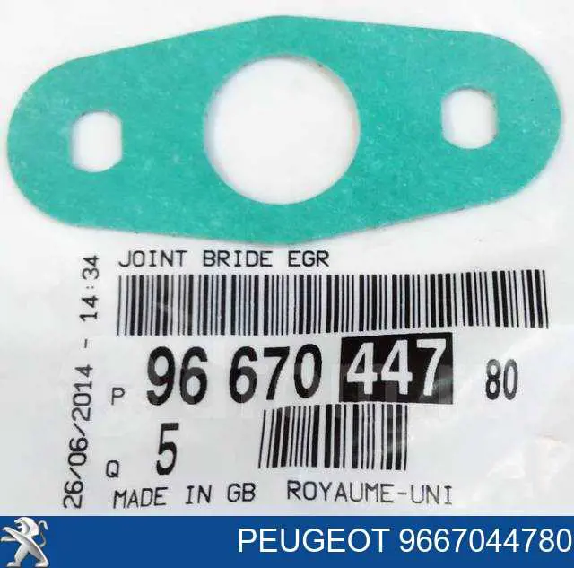 9667044780 Peugeot/Citroen Uszczelka przewodu spływu oleju z turbiny