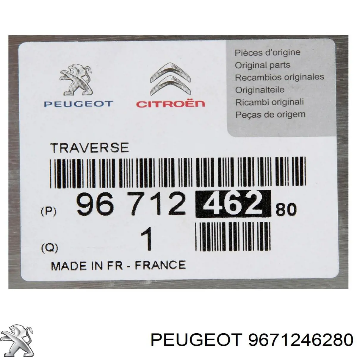 Wzmocnienie zderzaka tylnego Peugeot/Citroen 7203Q4 cena, od 146,42 USD