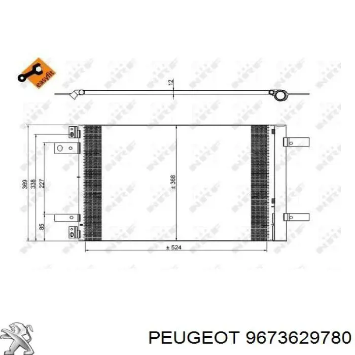 9673629780 Peugeot/Citroen Chłodnica klimatyzacji