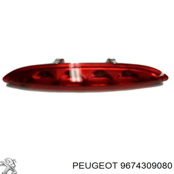 9674309080 Peugeot/Citroen Lampa stop tylna dodatkowa