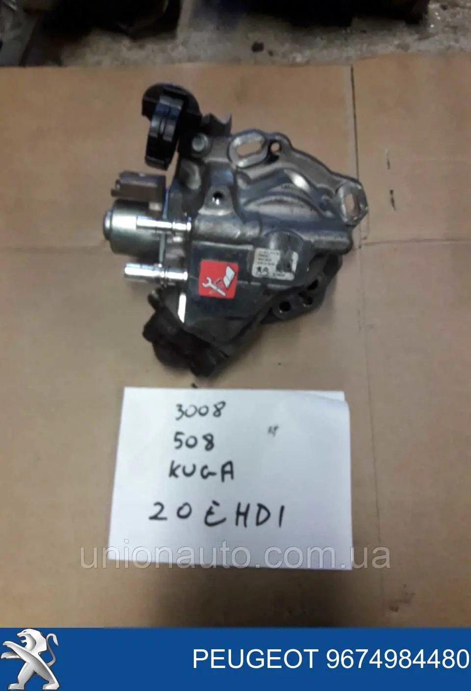 9674984480 Peugeot/Citroen Pompa wtryskowa wysokiego ciśnienia