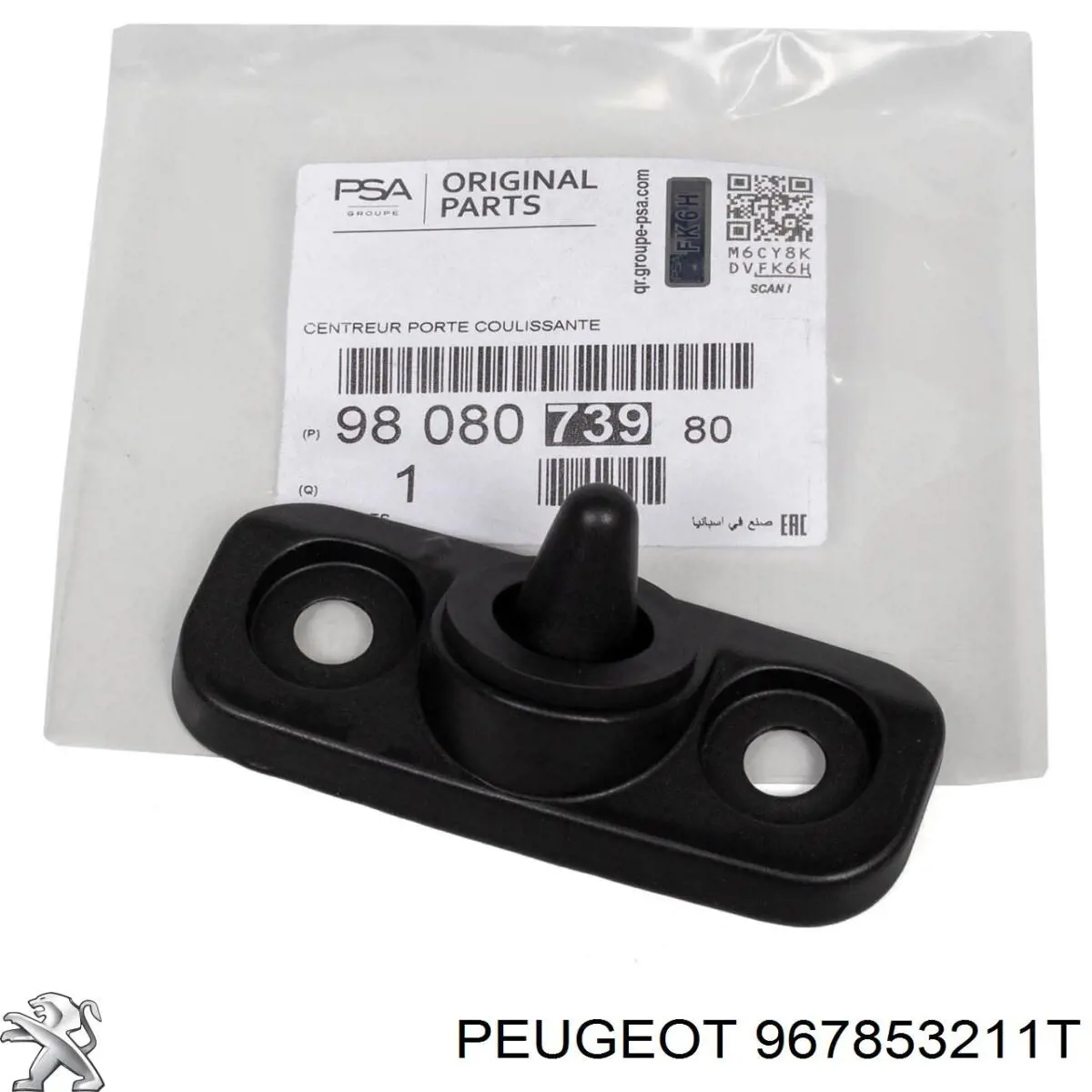 Klamka drzwi przednich zewnętrzna lewa Peugeot/Citroen 967853211T