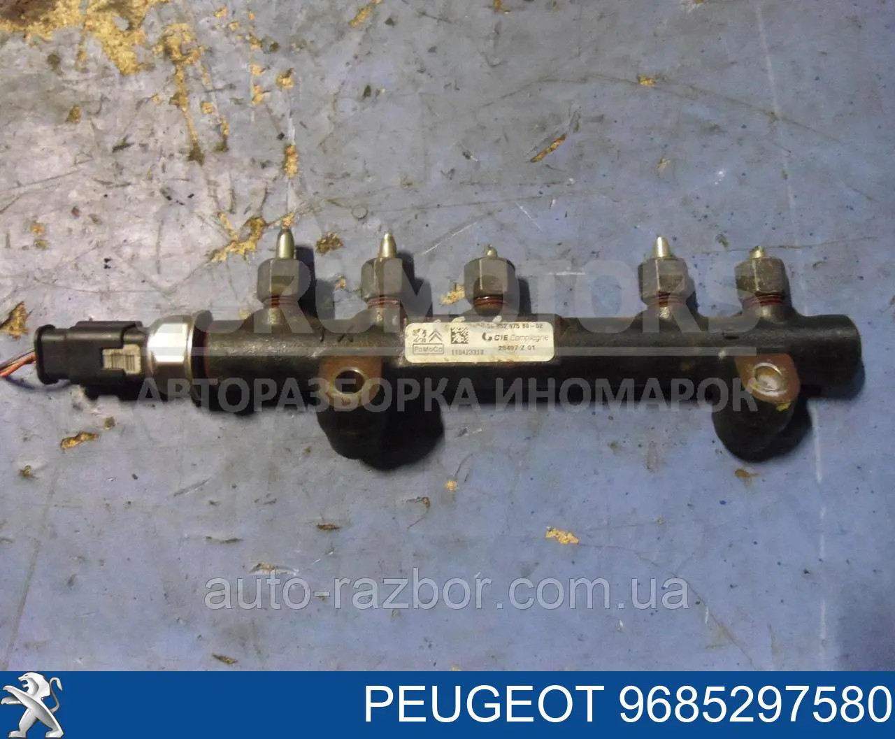 Do koszyka 9685297580 Peugeot/Citroen Rozdzielacz paliwa