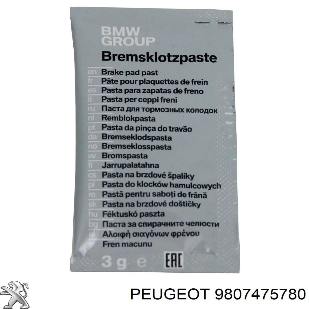 Zbiornik AD BLUE 1682619280 Peugeot/Citroen