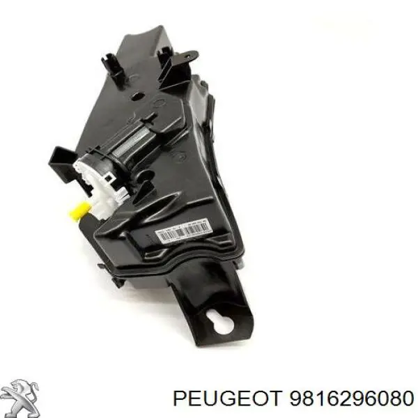 Zbiornik AD BLUE Peugeot/Citroen 9816296080