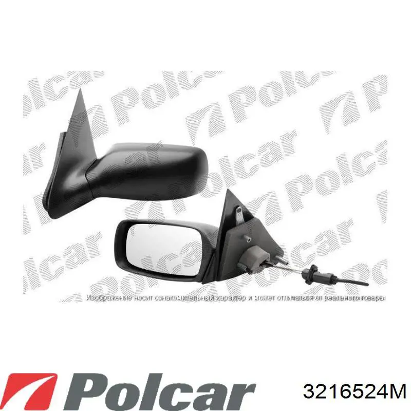 Lusterko wsteczne prawe Ford 1124452 cena, od 45,99 USD