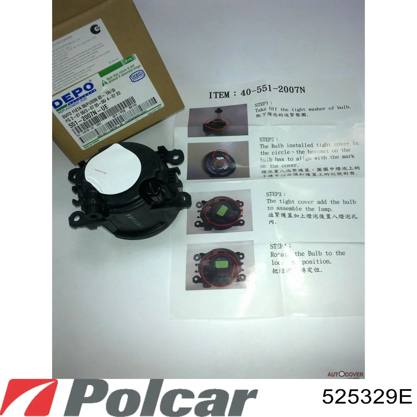 Lampa przeciwmgielna lewa/prawa FPS FP5608H50P cena, od 47,77 USD