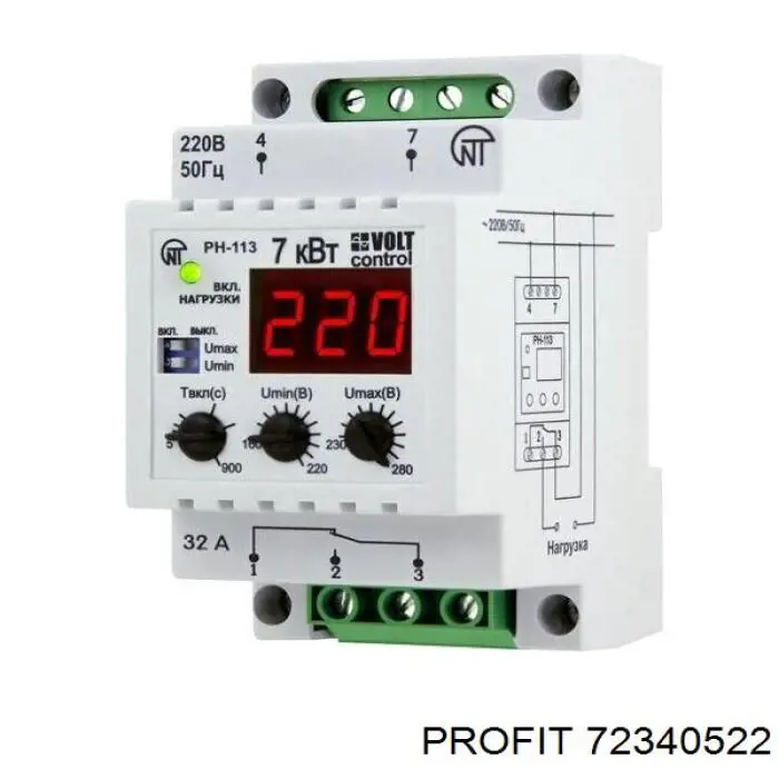 Do koszyka 72340522 Profit Regulator alternatora (przekaźnik ładowania)