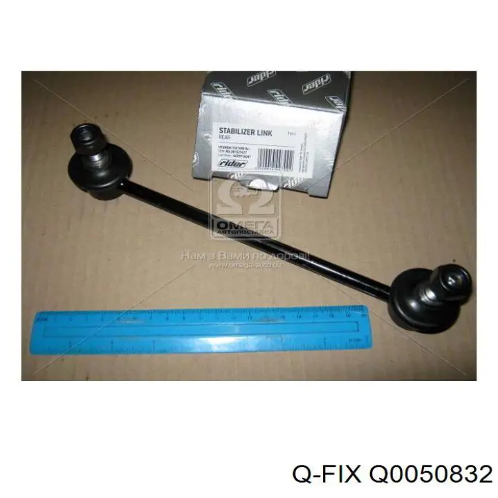 Silentblock czopu tylnego Q0050832 Q-fix