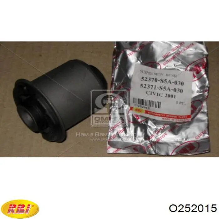 Silentblock wahacza tylnego dolnego RBI O252015 cena, od 15,70 USD