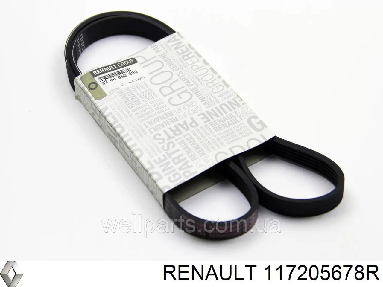 Pas napędowy mechanizmów Renault (RVI) 117205678R cena, od 25,86 USD