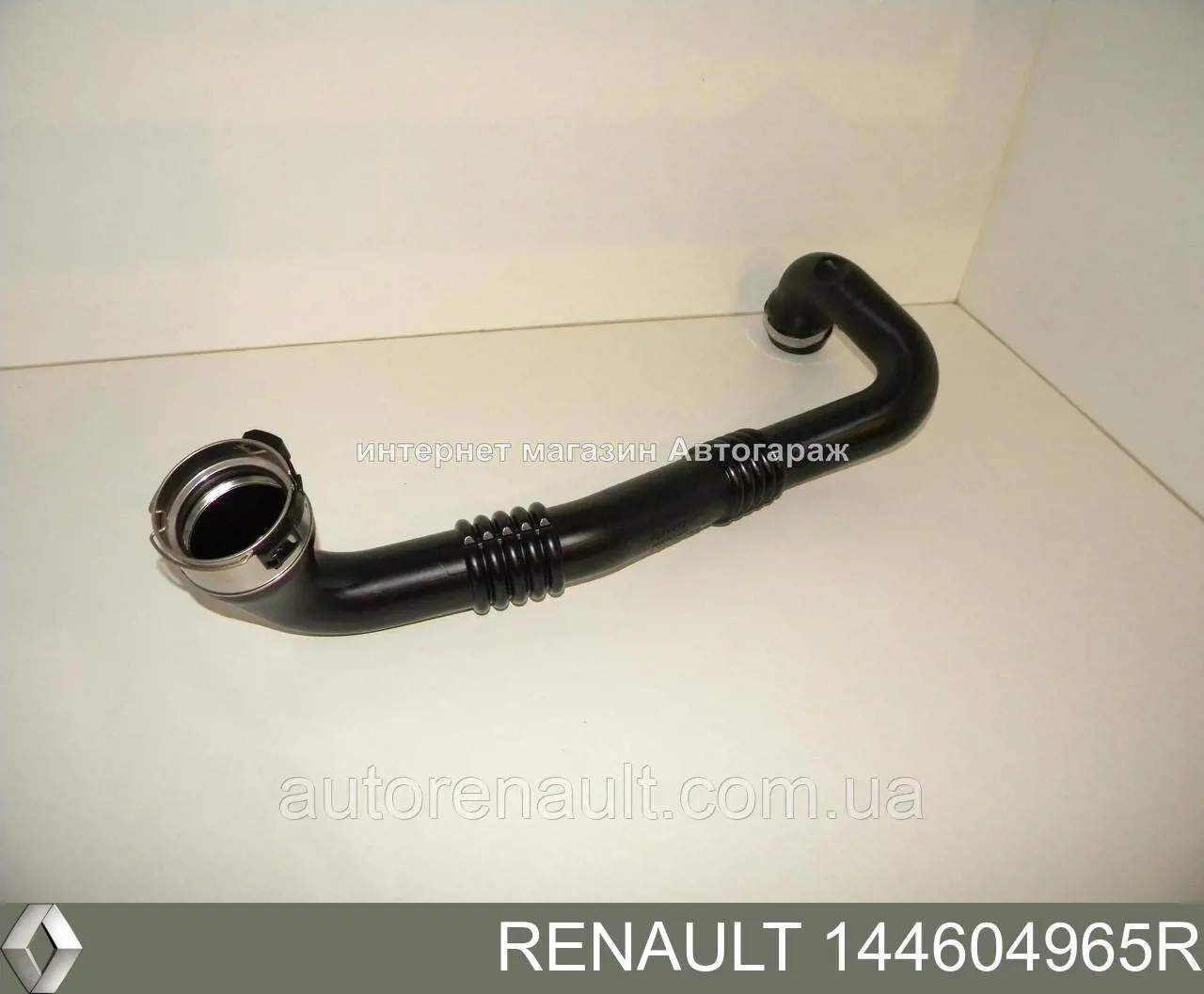 144604965R Renault (RVI) Przewód (króciec) intercoolera