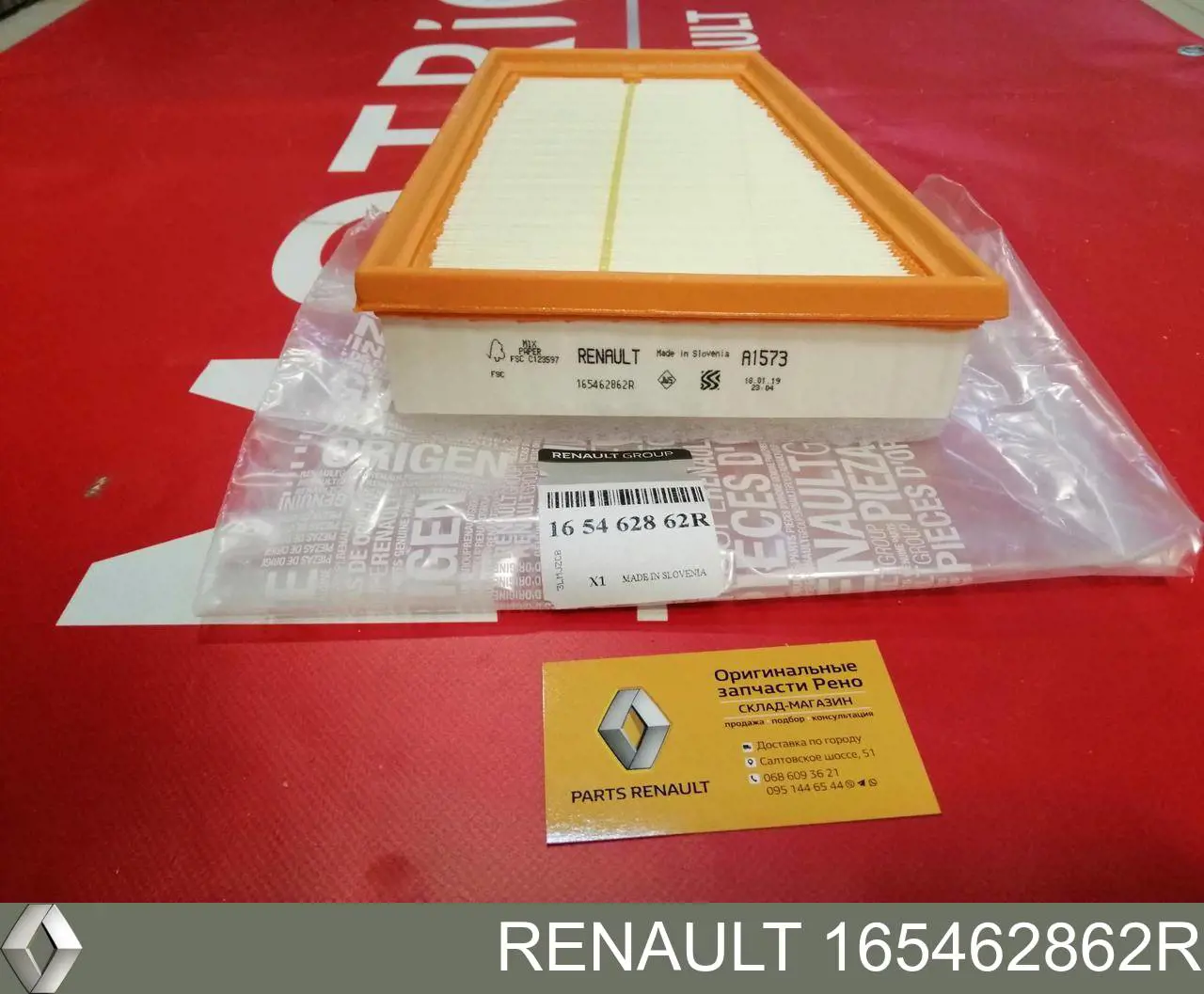 165462862R Renault (RVI) Filtr powietrza