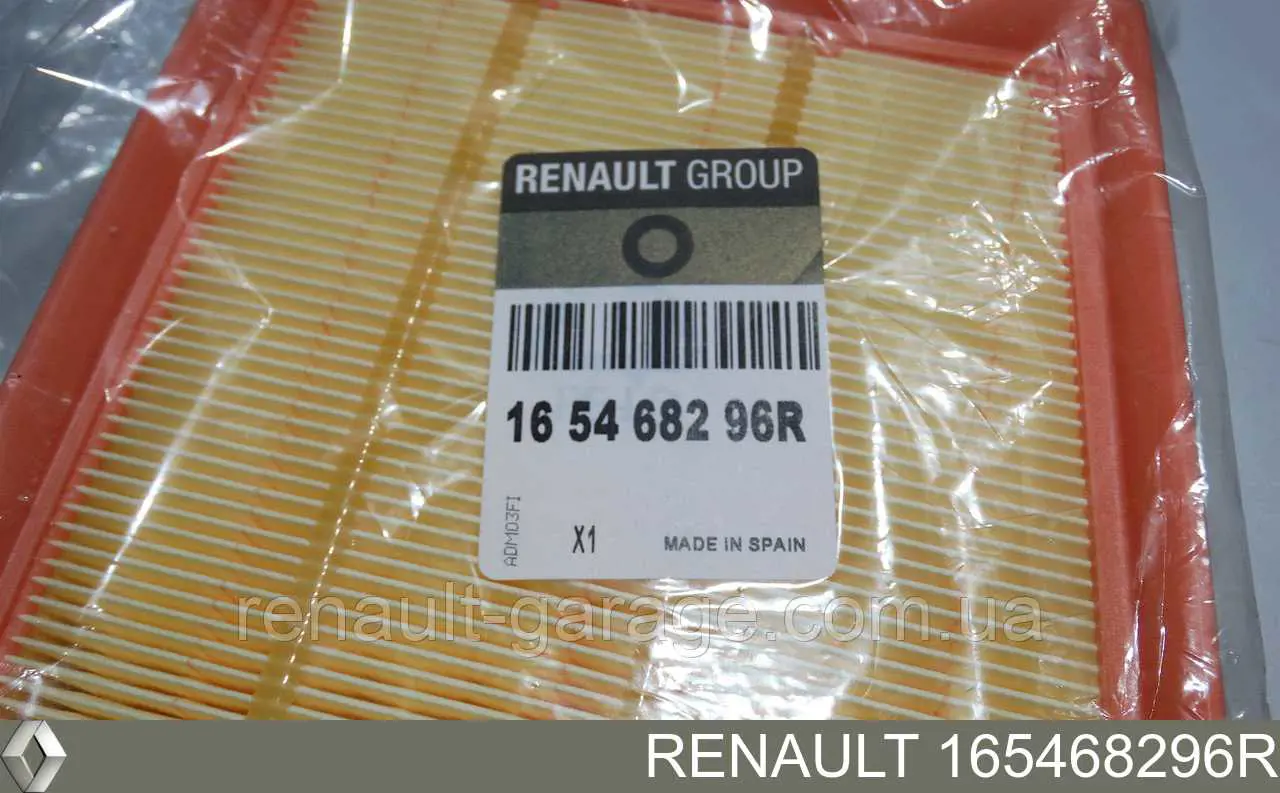 Filtr powietrza Renault (RVI) 165468296R cena, od 12,82 USD