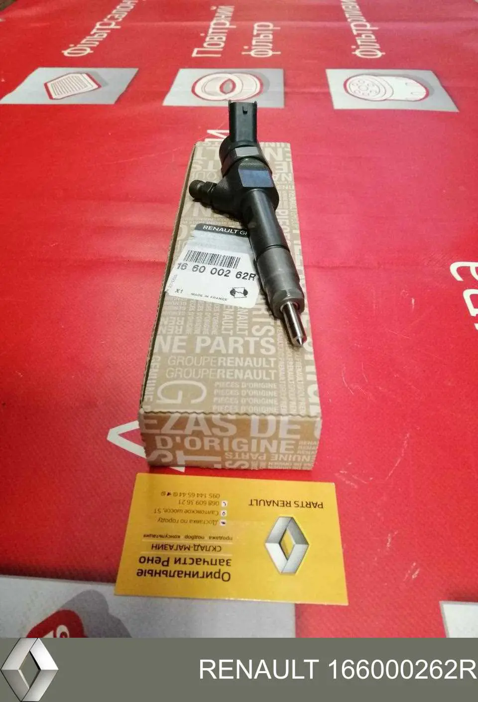 166000262R Renault (RVI) Wtryskiwacz paliwa