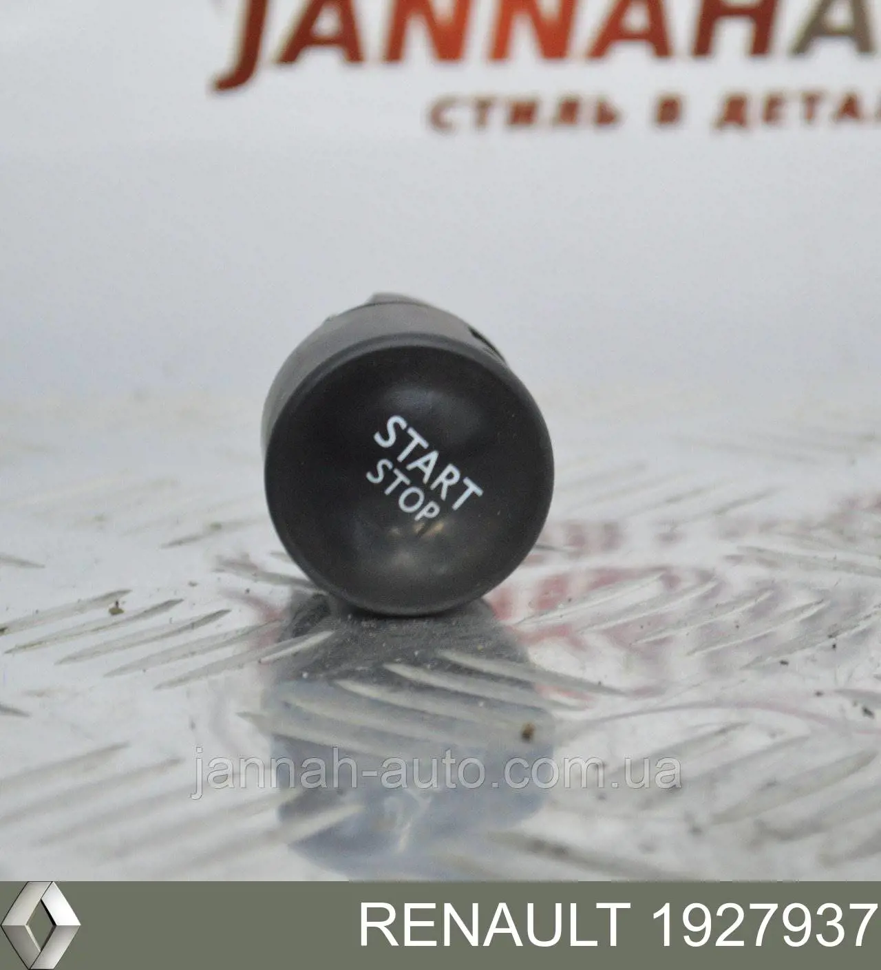 Do koszyka 1927937 Renault (RVI) Przycisk uruchamiania silnika