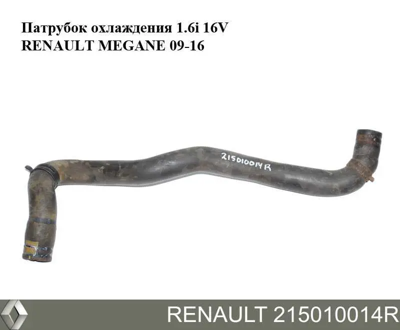 Przewód (króciec) chłodnicy górny Gates 054559 cena, od 13,17 USD