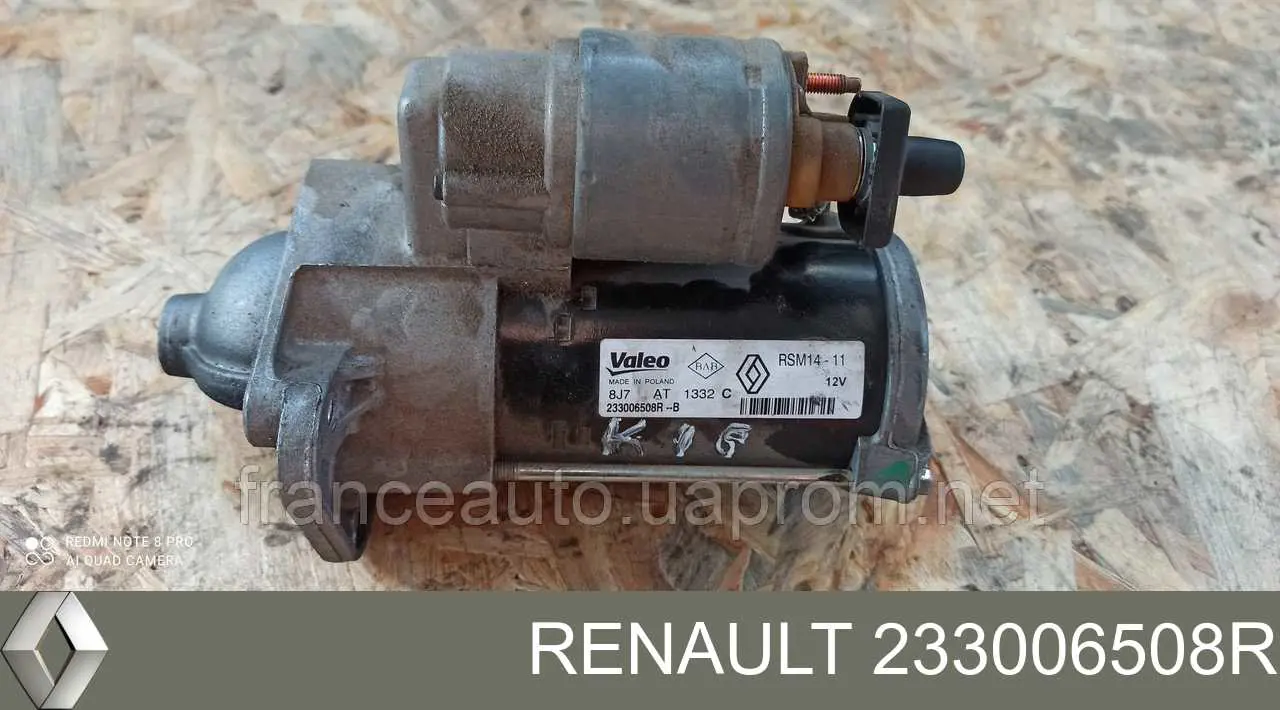 233006508R Renault (RVI) rozrusznik