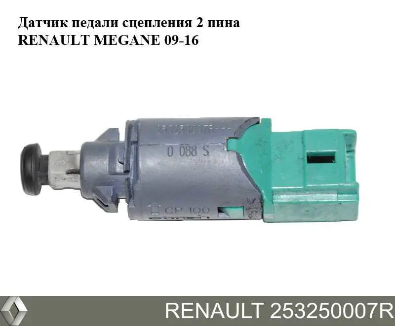 Czujnik włączania sprzęgła Renault (RVI) 253250007R cena, od 13,76 USD