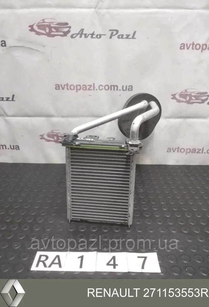 Chłodnica nagrzewnicy (ogrzewacza) Renault (RVI) 271153553R cena, od 48,21 USD