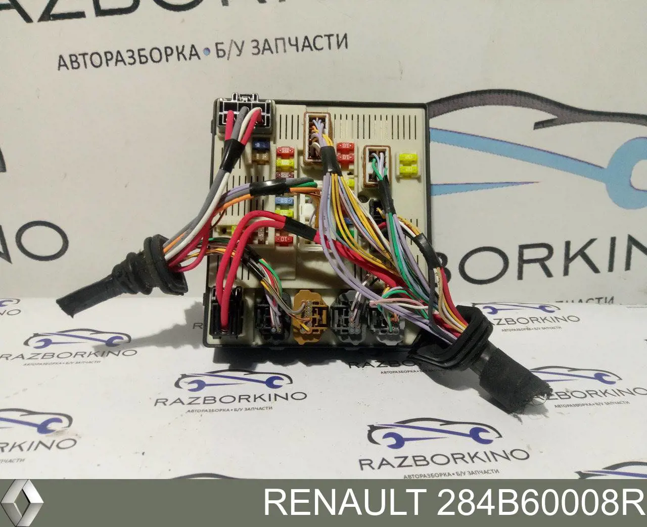 Skrzynka bezpieczników VAG A2C53284891 cena, od 56,18 USD