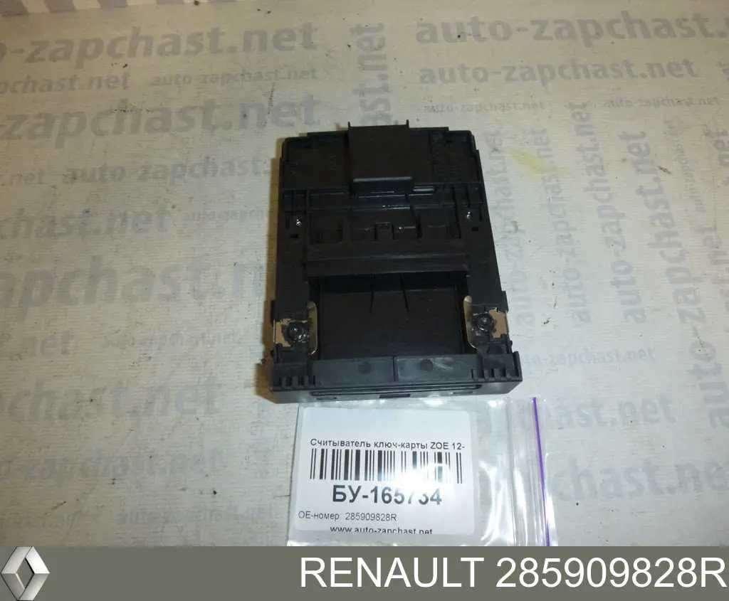 Do koszyka Stacyjka zapłonowa Renault Latitude  L7