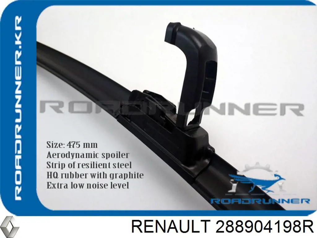 Pióro wycieraczki szyby przedniej, zestaw (2 szt.) Renault (RVI) 288904198R cena, od 35,56 USD