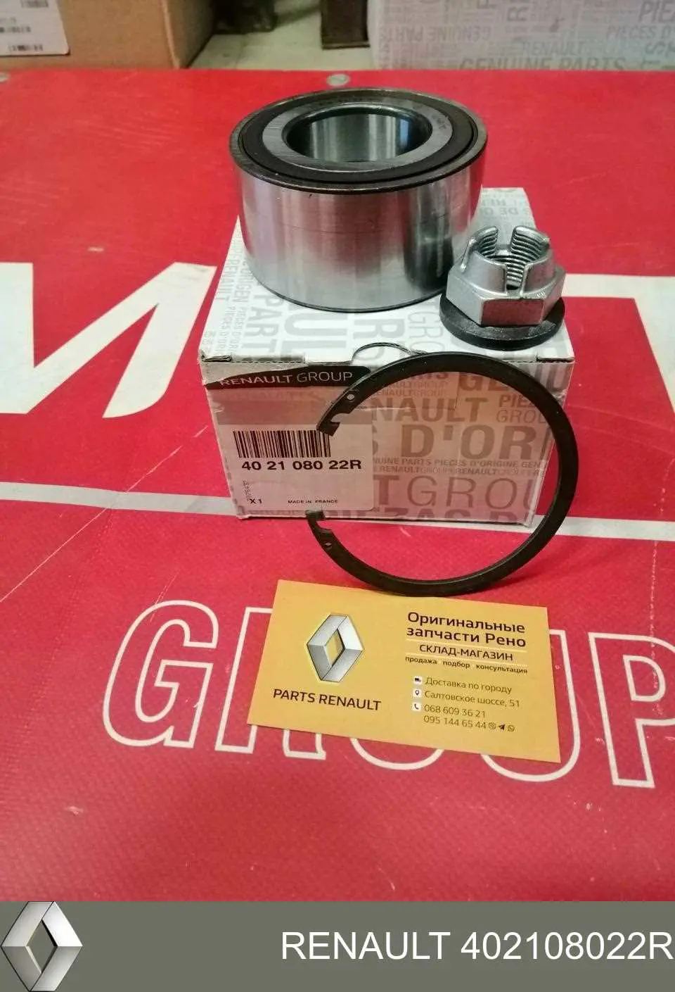 402108022R Renault (RVI) Łożysko piasty przedniej