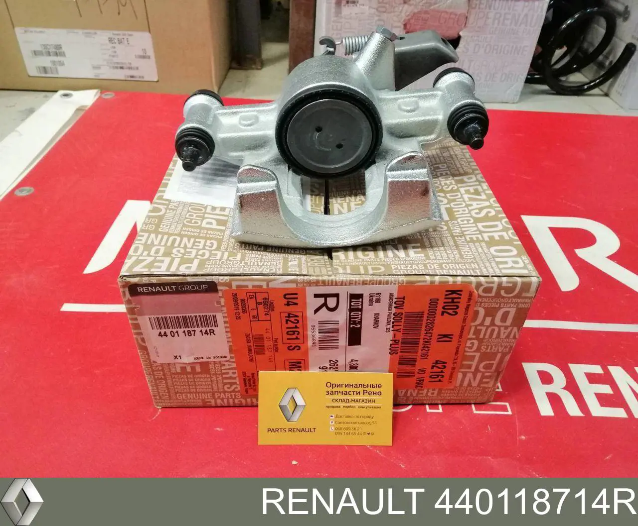 440118714R Renault (RVI) Zacisk hamulcowy tylny lewy