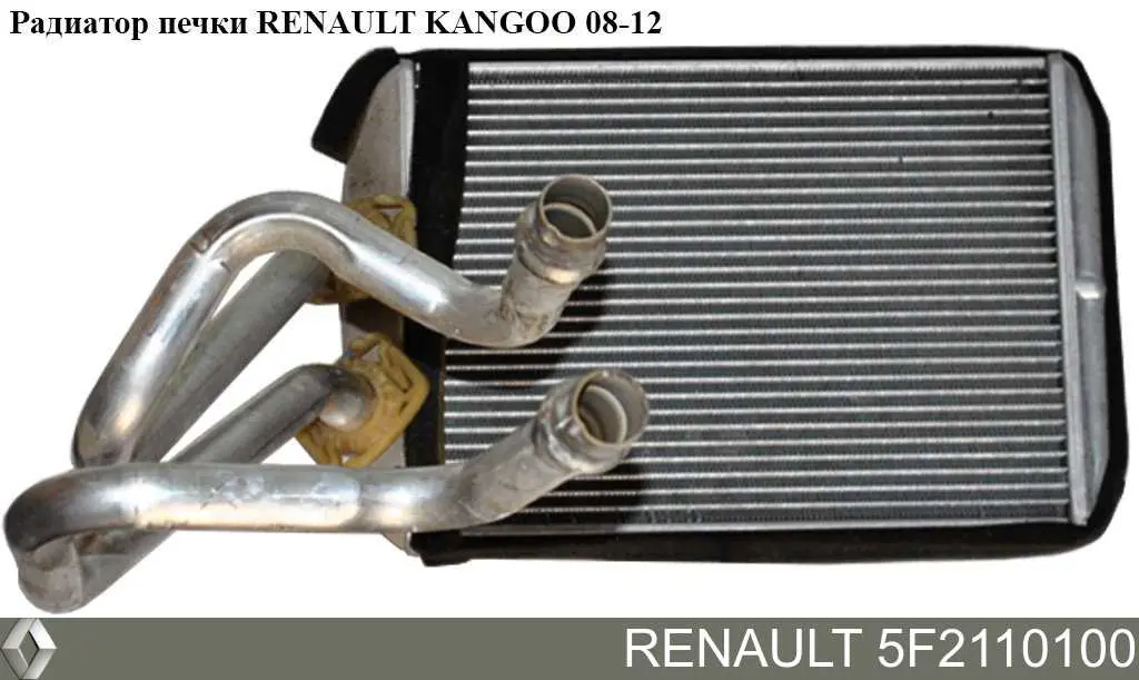 5F2110100 Renault (RVI) Chłodnica nagrzewnicy (ogrzewacza)