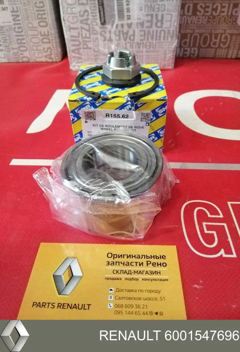 6001547696 Renault (RVI) Łożysko piasty przedniej