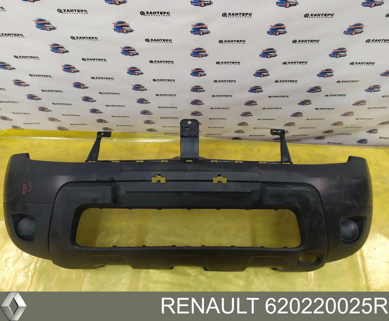 Do koszyka 620220025R Renault (RVI) Zderzak przedni