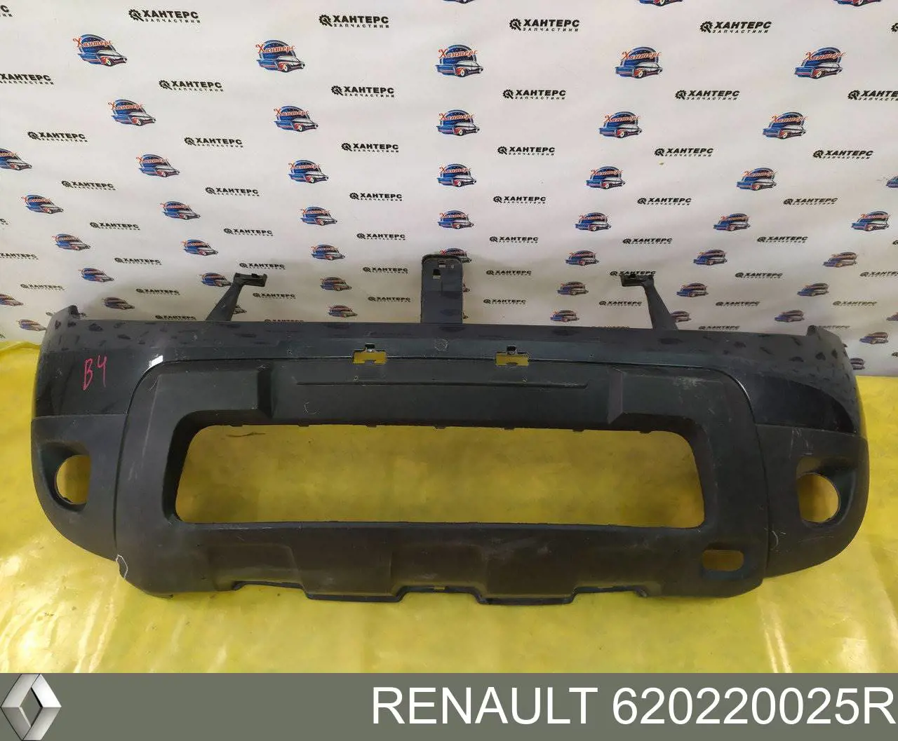 Do koszyka 620220025R Renault (RVI) Zderzak przedni