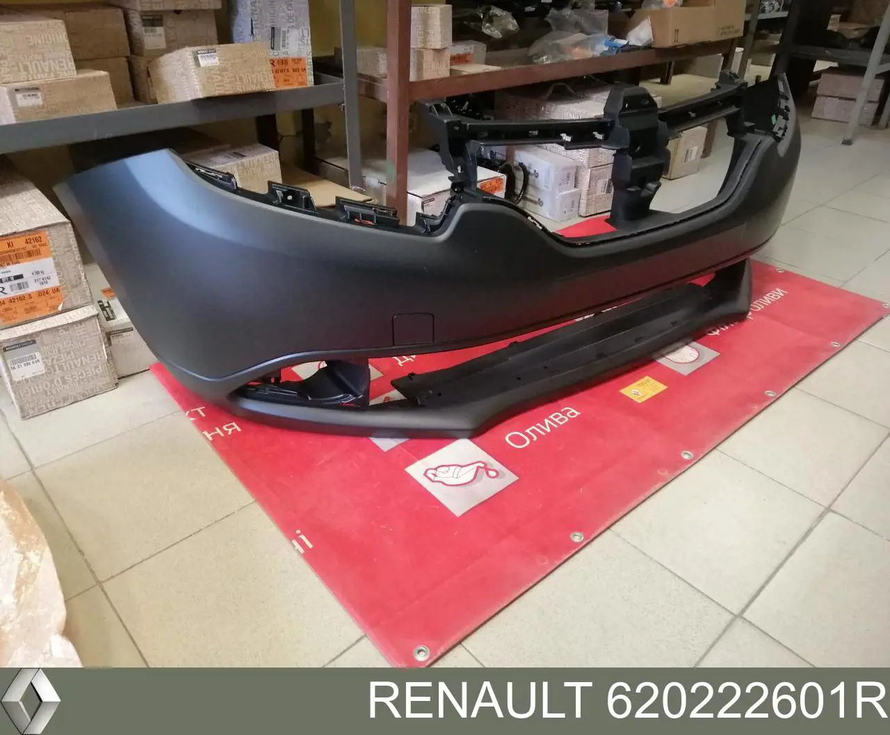 Do koszyka 620222601R Renault (RVI) Zderzak przedni