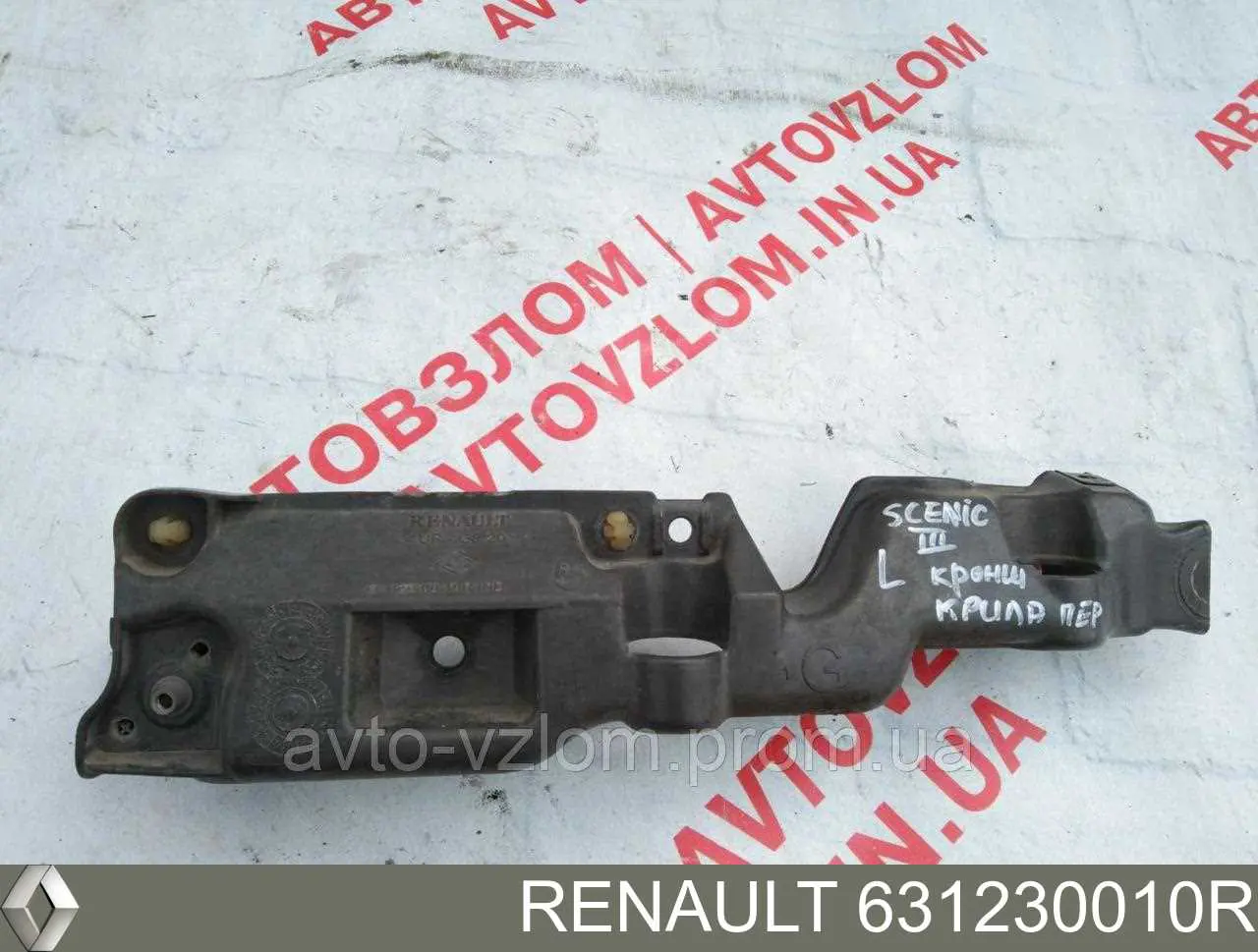 Wspornik górny do mocowania błotnika przedniego lewego Renault (RVI) 631236764R cena, od 19,31 USD