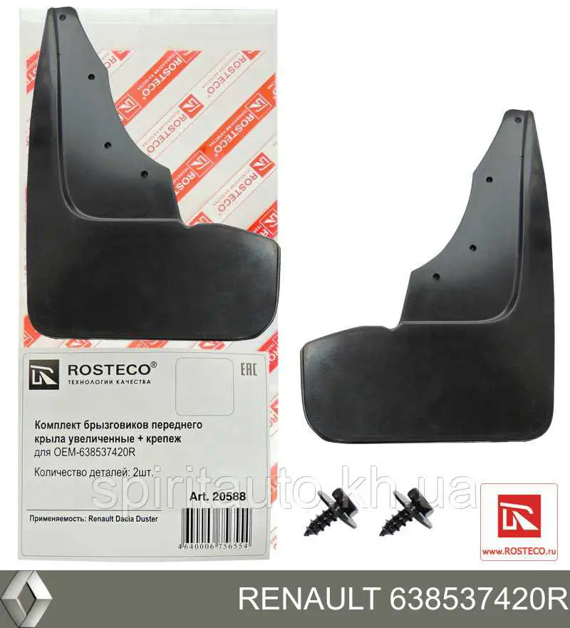 Chlapacze przednie, zestaw Renault DUSTER I SUV (HS) (2010 - 2026) cena, od 11,57 USD