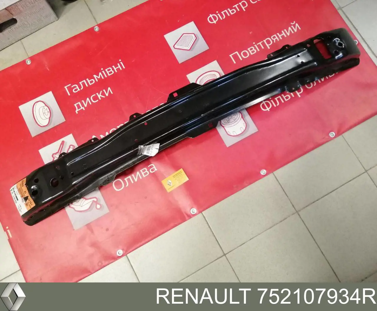 752107934R Renault (RVI) Wzmocnienie zderzaka przedniego