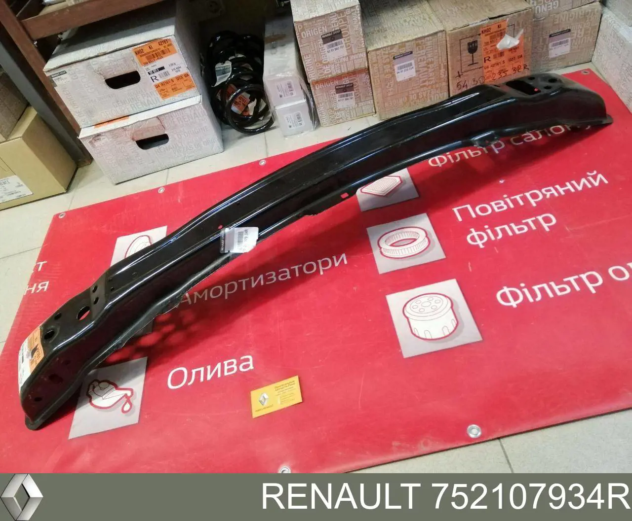 Wzmocnienie zderzaka przedniego Renault (RVI) 752107934R cena, od 54,22 USD
