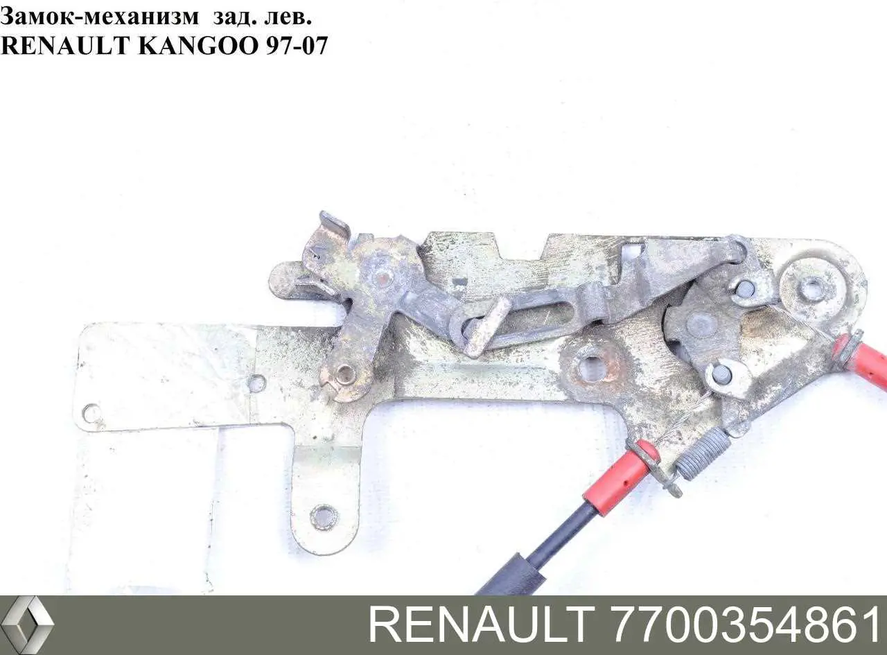 7700354861 Renault (RVI) Zamek drzwi tylnych lewych skrzydłowych