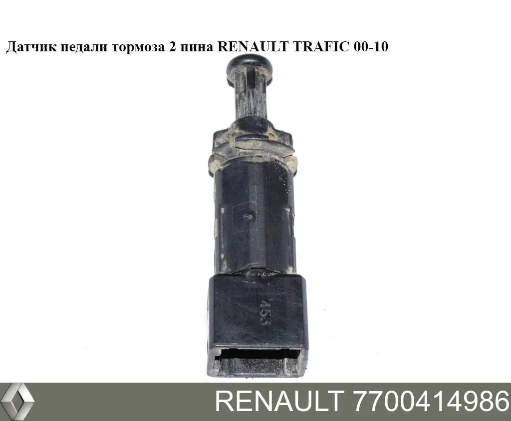 7700414986 Renault (RVI) czujnik włącznika świała stop