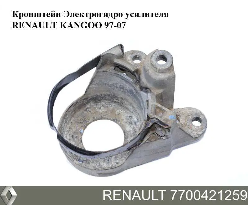 Pompa wspomagania hydraulicznego kierownicy Renault (RVI) 7700421259 cena, od 166,92 USD