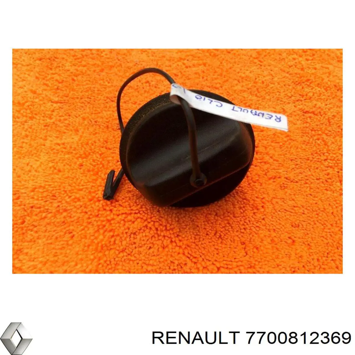 Korek wlewu paliwa Dacia Duster SUV (HM) (2017 - 2026) cena, od 54,20 USD