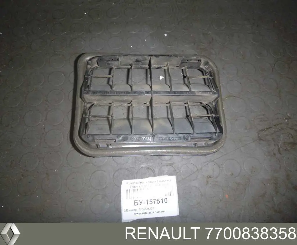 Do koszyka 7700838358 Renault (RVI) Kratka wentylacyjna tylna