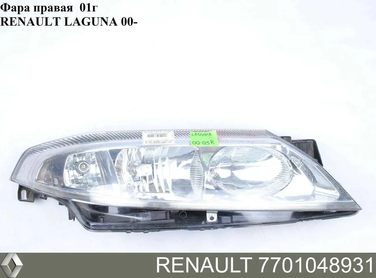 7701048931 Renault (RVI) Reflektor prawy