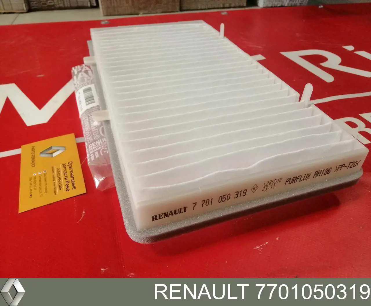 Filtr kabiny Renault (RVI) 7701050319 cena, od 11,97 USD