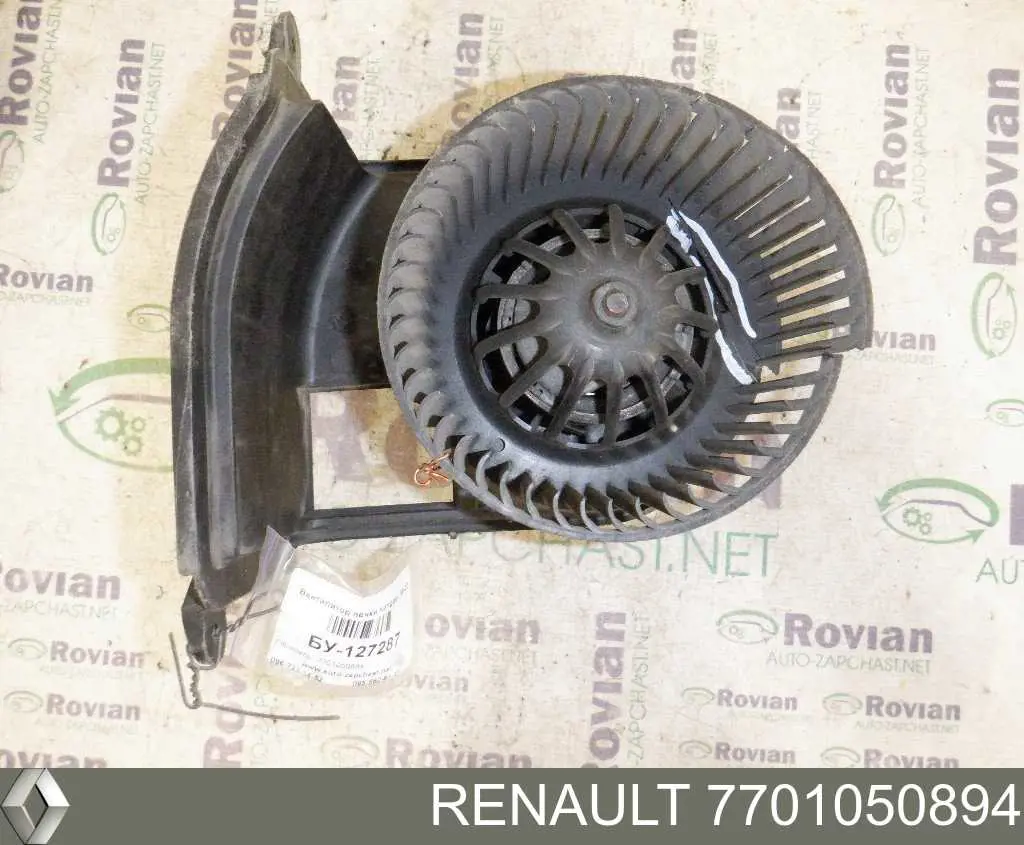 Silniczek wentylatora nagrzewnicy (ogrzewacza wnętrza) Renault (RVI) 7701050894 cena, od 80,75 USD